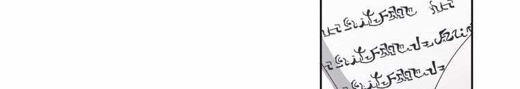 Quái Thú Bị Thuần Hóa Bởi Ác Nữ Chapter 10 trang 15