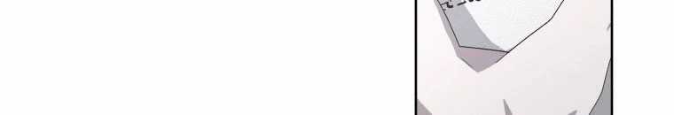 Quái Thú Bị Thuần Hóa Bởi Ác Nữ Chapter 10 trang 16