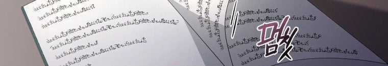 Quái Thú Bị Thuần Hóa Bởi Ác Nữ Chapter 10 trang 53