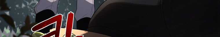 Quái Thú Bị Thuần Hóa Bởi Ác Nữ Chapter 11 trang 105