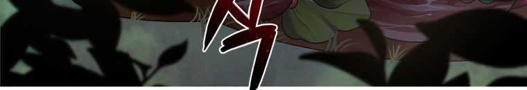 Quái Thú Bị Thuần Hóa Bởi Ác Nữ Chapter 11 trang 107