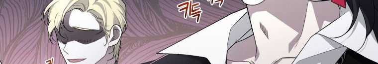 Quái Thú Bị Thuần Hóa Bởi Ác Nữ Chapter 11 trang 114