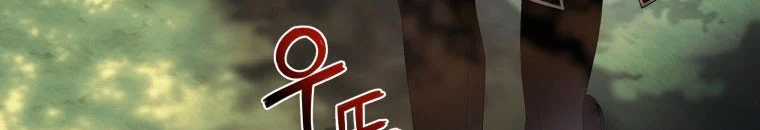 Quái Thú Bị Thuần Hóa Bởi Ác Nữ Chapter 11 trang 49