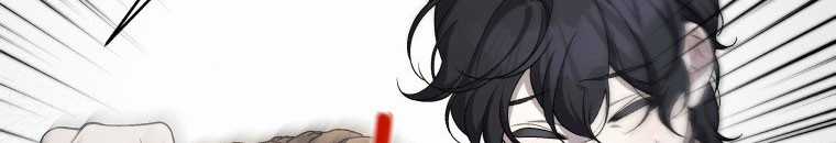 Quái Thú Bị Thuần Hóa Bởi Ác Nữ Chapter 11 trang 75