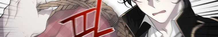 Quái Thú Bị Thuần Hóa Bởi Ác Nữ Chapter 11 trang 76