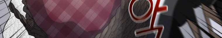 Quái Thú Bị Thuần Hóa Bởi Ác Nữ Chapter 11 trang 78