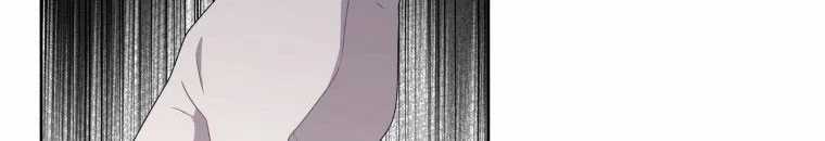 Quái Thú Bị Thuần Hóa Bởi Ác Nữ Chapter 11 trang 94