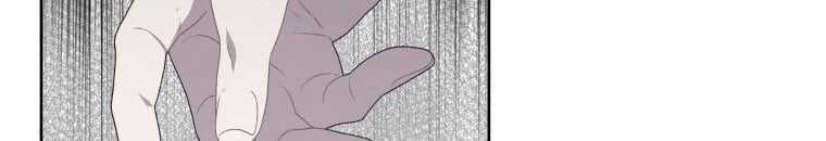 Quái Thú Bị Thuần Hóa Bởi Ác Nữ Chapter 11 trang 95