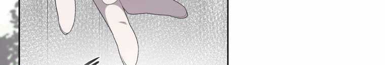 Quái Thú Bị Thuần Hóa Bởi Ác Nữ Chapter 11 trang 96