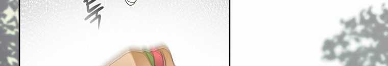 Quái Thú Bị Thuần Hóa Bởi Ác Nữ Chapter 11 trang 97