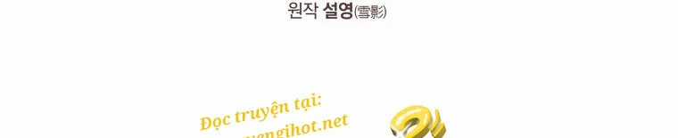 Quái Thú Bị Thuần Hóa Bởi Ác Nữ Chapter 12 trang 102