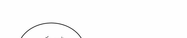 Quái Thú Bị Thuần Hóa Bởi Ác Nữ Chapter 12 trang 120