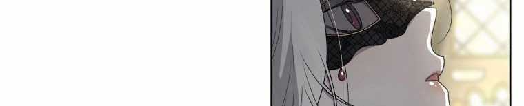 Quái Thú Bị Thuần Hóa Bởi Ác Nữ Chapter 12 trang 133