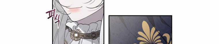 Quái Thú Bị Thuần Hóa Bởi Ác Nữ Chapter 12 trang 150