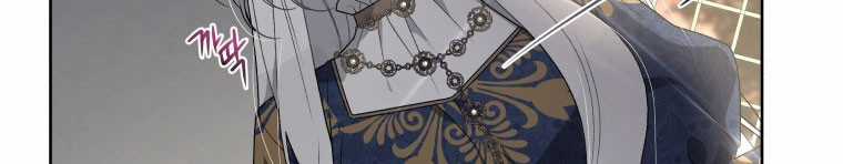 Quái Thú Bị Thuần Hóa Bởi Ác Nữ Chapter 12 trang 161