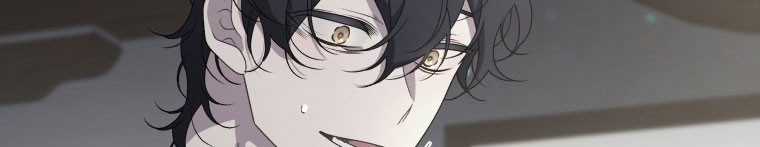 Quái Thú Bị Thuần Hóa Bởi Ác Nữ Chapter 12 trang 176