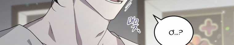 Quái Thú Bị Thuần Hóa Bởi Ác Nữ Chapter 12 trang 177