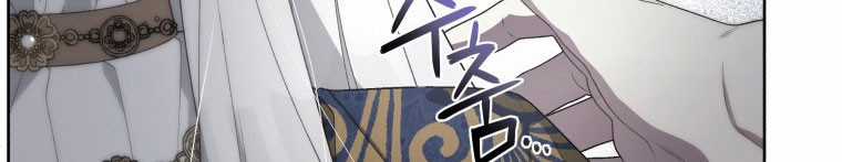 Quái Thú Bị Thuần Hóa Bởi Ác Nữ Chapter 12 trang 185