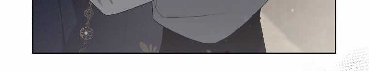 Quái Thú Bị Thuần Hóa Bởi Ác Nữ Chapter 12 trang 197