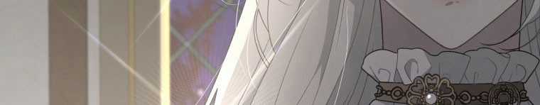 Quái Thú Bị Thuần Hóa Bởi Ác Nữ Chapter 12 trang 207