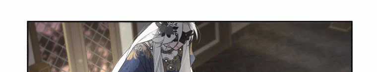 Quái Thú Bị Thuần Hóa Bởi Ác Nữ Chapter 12 trang 228