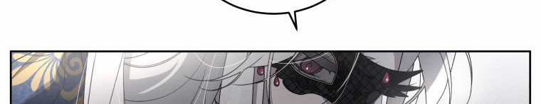 Quái Thú Bị Thuần Hóa Bởi Ác Nữ Chapter 12 trang 254