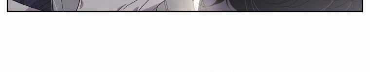 Quái Thú Bị Thuần Hóa Bởi Ác Nữ Chapter 12 trang 257