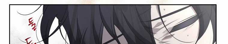 Quái Thú Bị Thuần Hóa Bởi Ác Nữ Chapter 12 trang 262