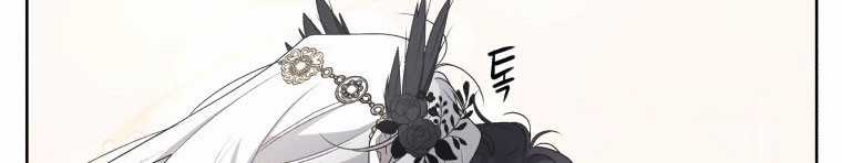 Quái Thú Bị Thuần Hóa Bởi Ác Nữ Chapter 12 trang 273