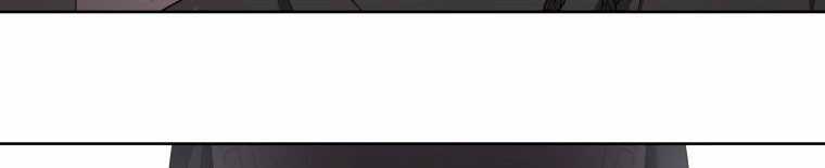 Quái Thú Bị Thuần Hóa Bởi Ác Nữ Chapter 12 trang 29