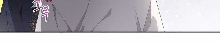 Quái Thú Bị Thuần Hóa Bởi Ác Nữ Chapter 12 trang 300