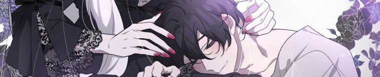 Quái Thú Bị Thuần Hóa Bởi Ác Nữ Chapter 12 trang 56