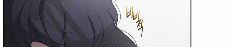 Quái Thú Bị Thuần Hóa Bởi Ác Nữ Chapter 12 trang 75