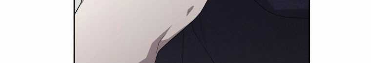 Quái Thú Bị Thuần Hóa Bởi Ác Nữ Chapter 13 trang 15