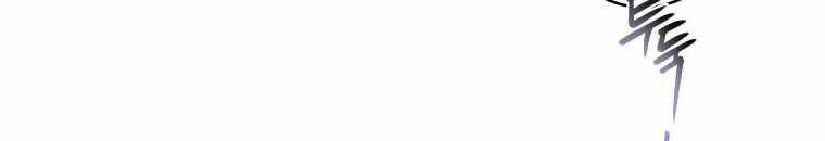 Quái Thú Bị Thuần Hóa Bởi Ác Nữ Chapter 13 trang 151