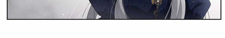 Quái Thú Bị Thuần Hóa Bởi Ác Nữ Chapter 13 trang 34