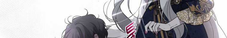 Quái Thú Bị Thuần Hóa Bởi Ác Nữ Chapter 13 trang 42