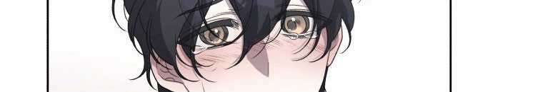 Quái Thú Bị Thuần Hóa Bởi Ác Nữ Chapter 13 trang 55