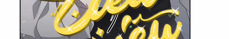 Quái Thú Bị Thuần Hóa Bởi Ác Nữ Chapter 13 trang 60