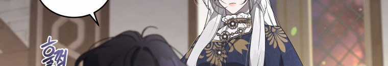 Quái Thú Bị Thuần Hóa Bởi Ác Nữ Chapter 13 trang 69