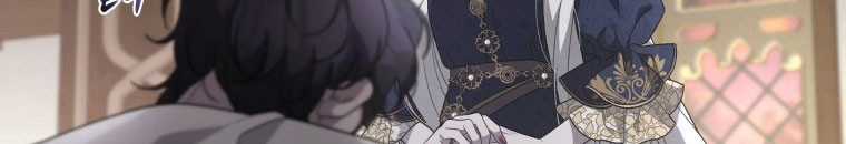 Quái Thú Bị Thuần Hóa Bởi Ác Nữ Chapter 13 trang 70