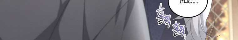 Quái Thú Bị Thuần Hóa Bởi Ác Nữ Chapter 13 trang 72