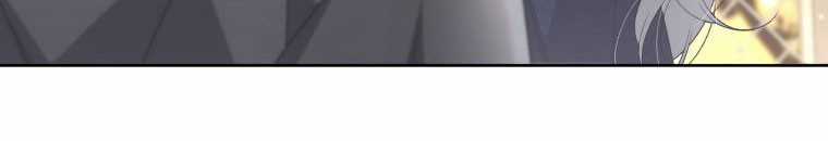 Quái Thú Bị Thuần Hóa Bởi Ác Nữ Chapter 13 trang 73