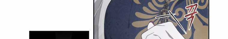 Quái Thú Bị Thuần Hóa Bởi Ác Nữ Chapter 13 trang 88