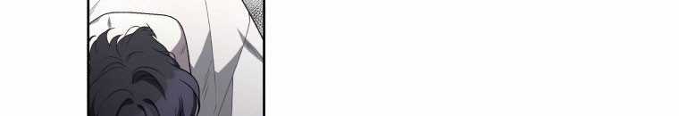 Quái Thú Bị Thuần Hóa Bởi Ác Nữ Chapter 13 trang 91