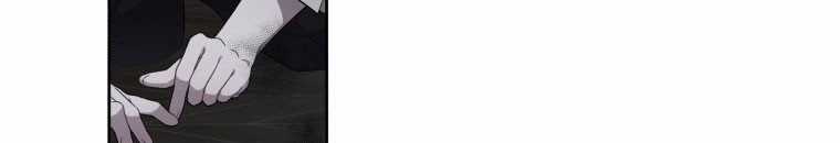 Quái Thú Bị Thuần Hóa Bởi Ác Nữ Chapter 13 trang 93