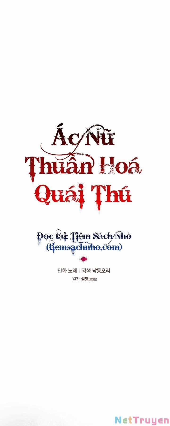 Quái Thú Bị Thuần Hóa Bởi Ác Nữ Chapter 22 trang 21