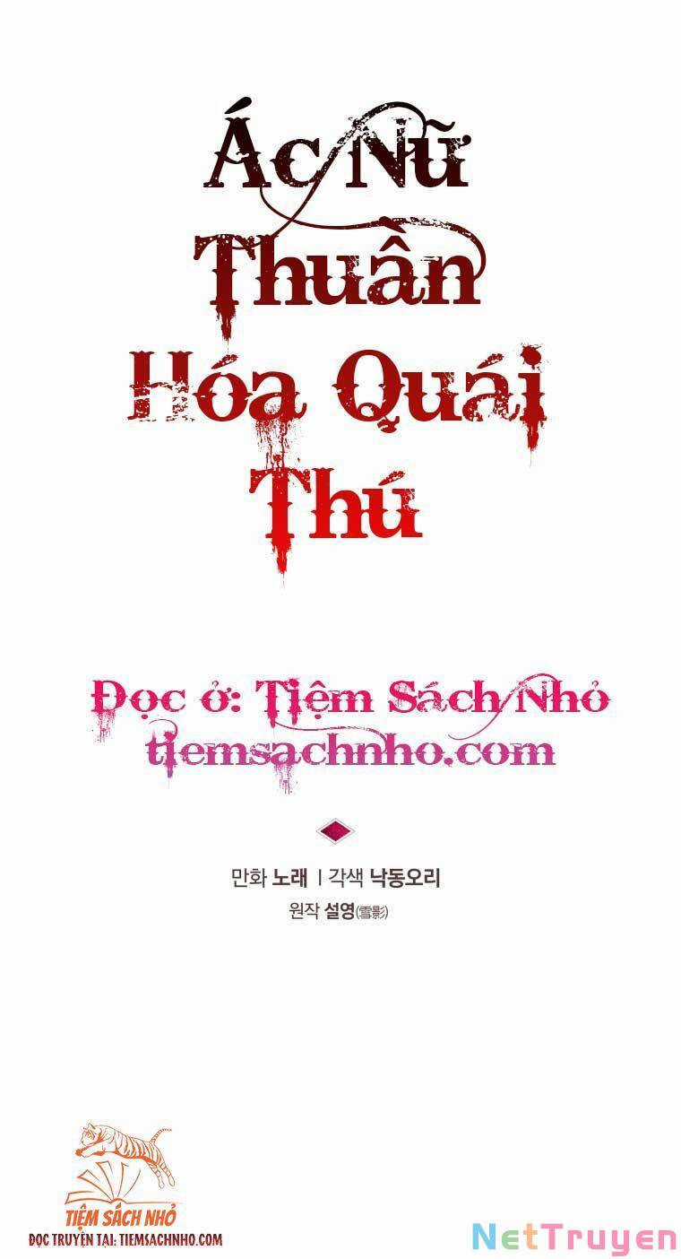 Quái Thú Bị Thuần Hóa Bởi Ác Nữ Chapter 23 trang 14