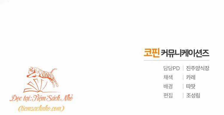 Quái Thú Bị Thuần Hóa Bởi Ác Nữ Chapter 24 trang 59