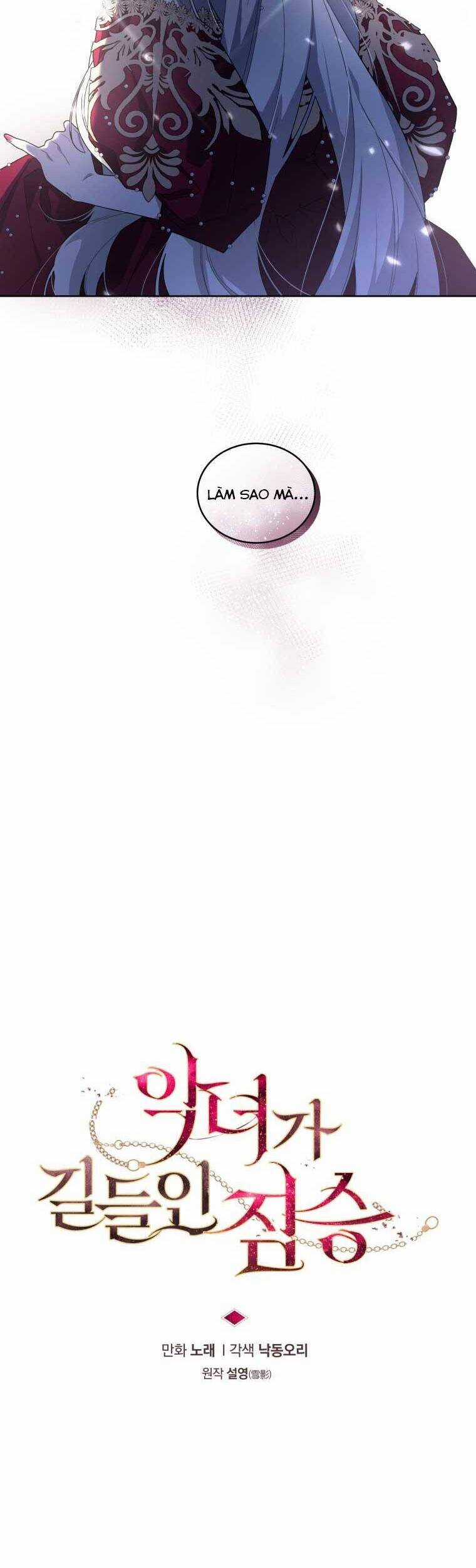 Quái Thú Bị Thuần Hóa Bởi Ác Nữ Chapter 25 trang 15